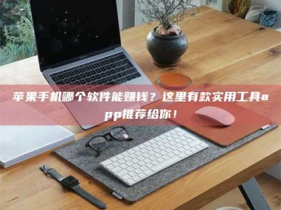 南昌《做试药员的真实经历：那些不为人知的酸甜苦辣与成长蜕变》