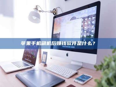 南昌5天花光2万！试药骗局下的惊人代价