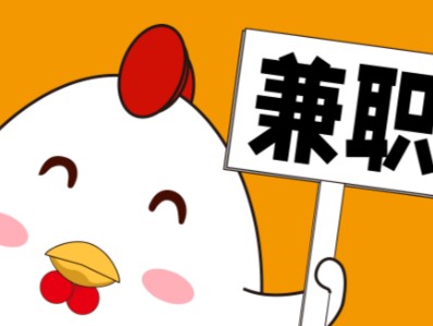 南昌宝妈居家带娃线上兼职赚钱项目有哪些推荐