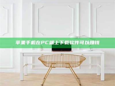 南昌《我的考试药绝招：E分药，考场无敌的秘密武器！》