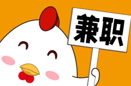 南昌宝妈居家带娃线上兼职赚钱项目有哪些推荐 第1张