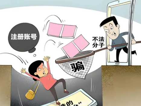 南昌网上兼职被骗怎么解决 第1张